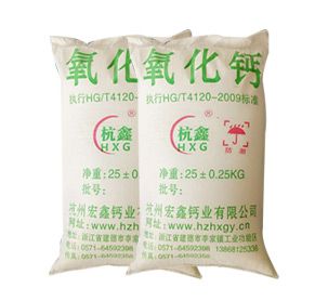 工業氧化鈣